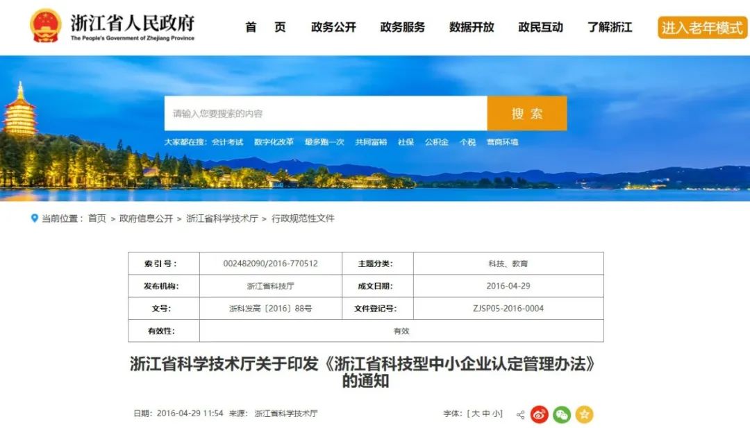 微信圖片_20220407152645.jpg